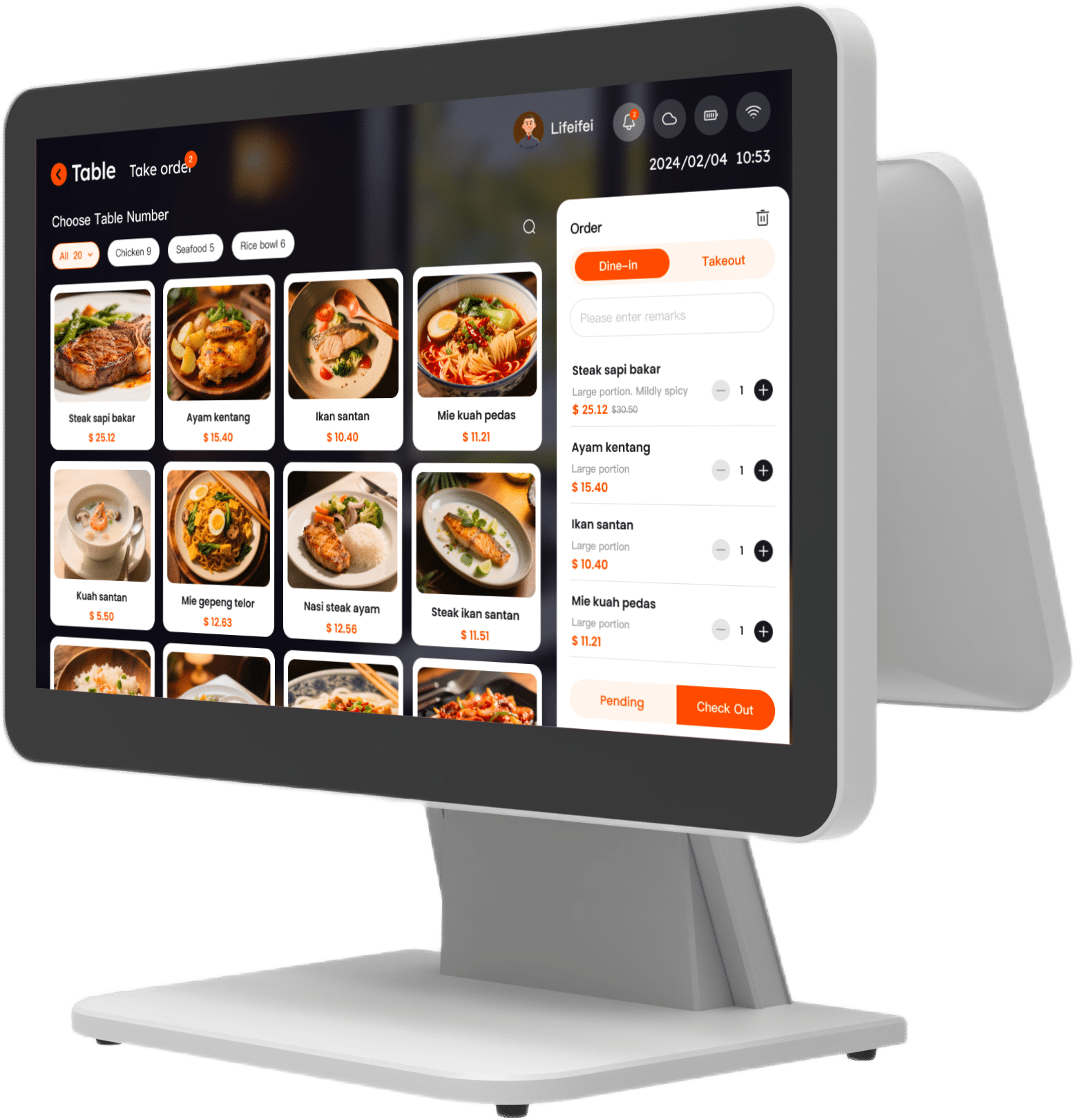 15.6寸点餐收银一体机