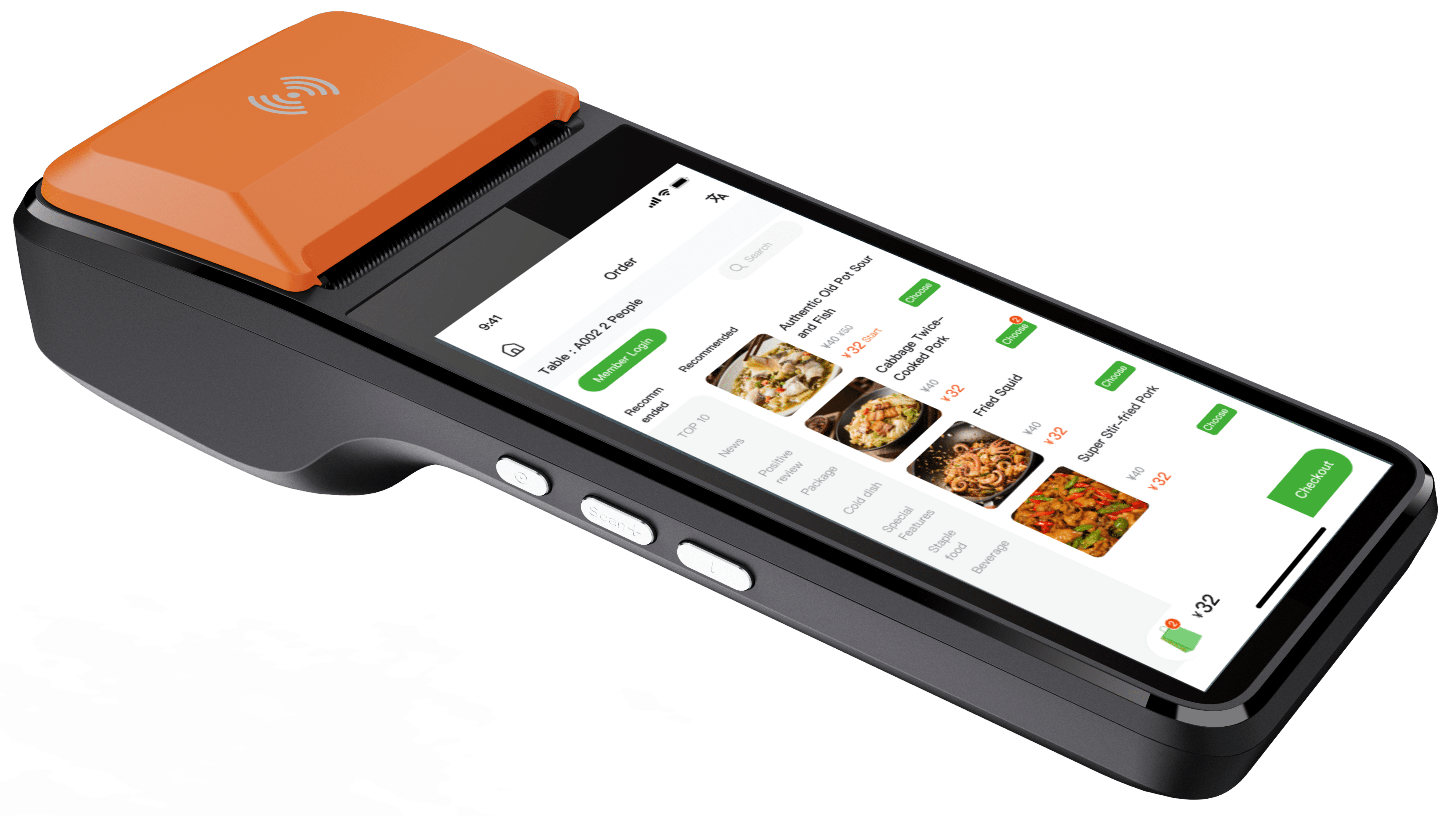 手持点餐机