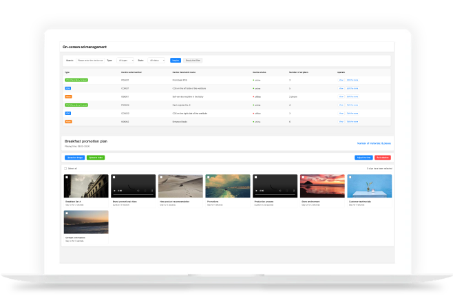 后台多门店远程发布界面示例