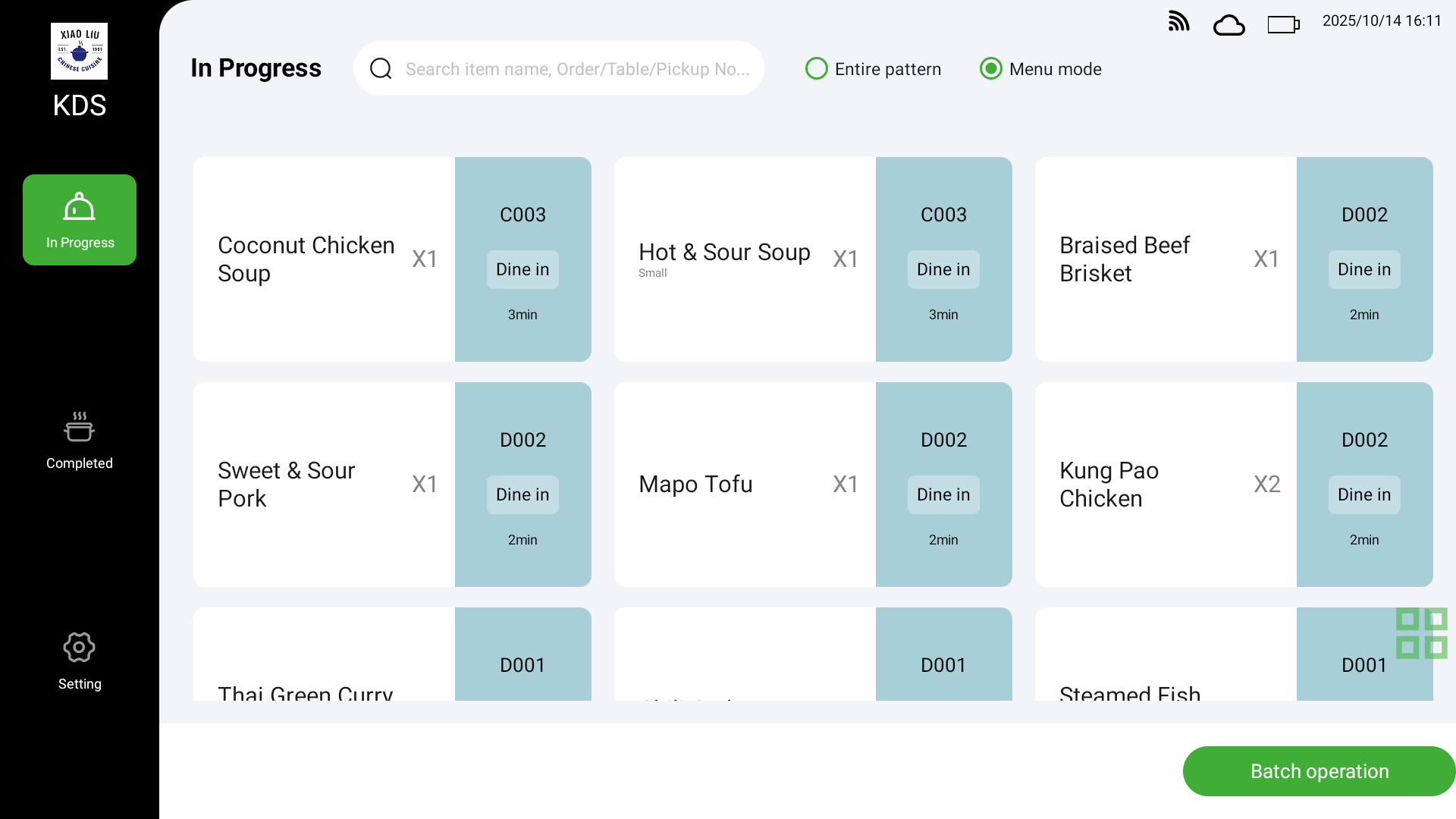 订单模式与菜品模式