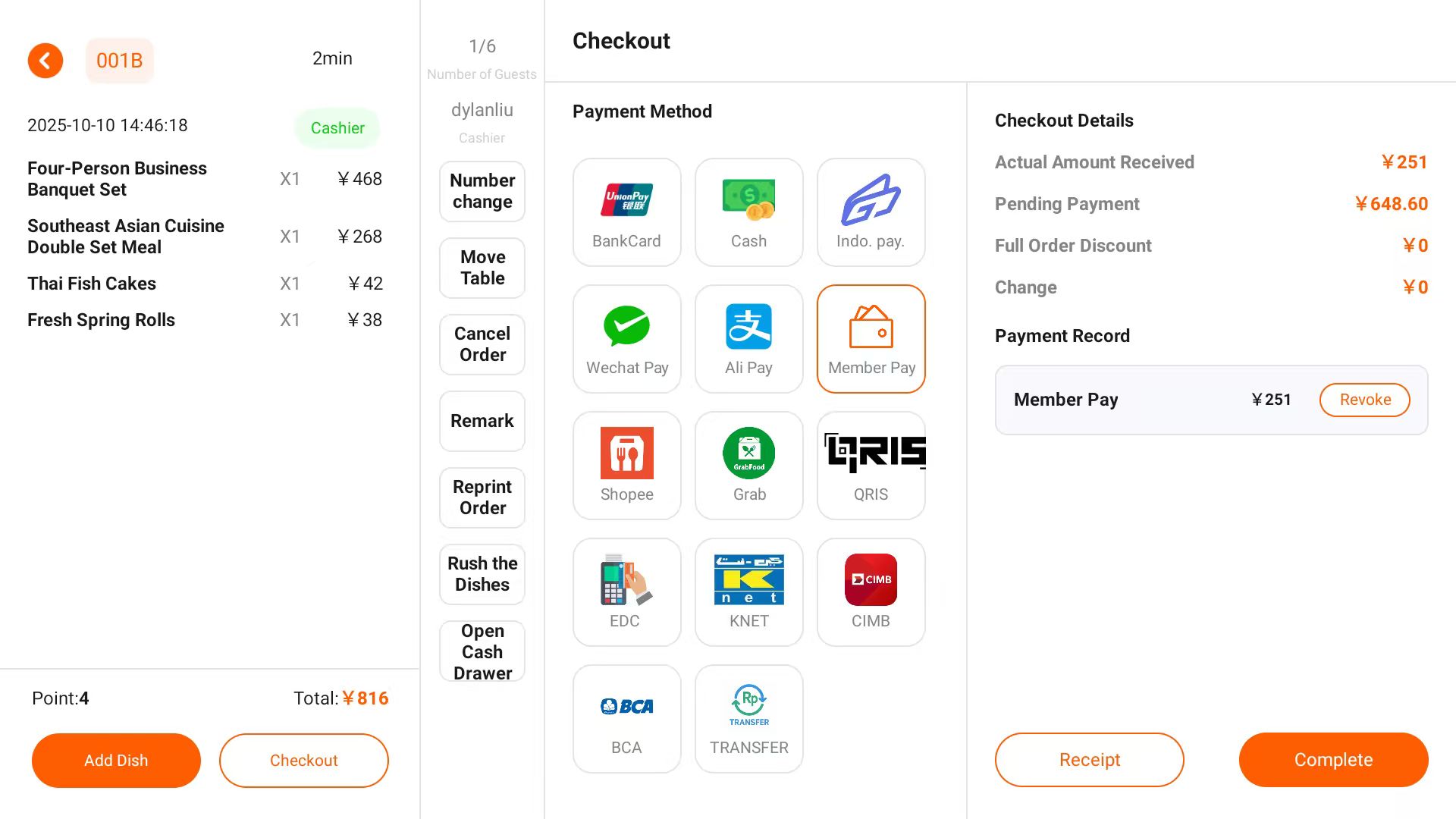 Interface multi payment