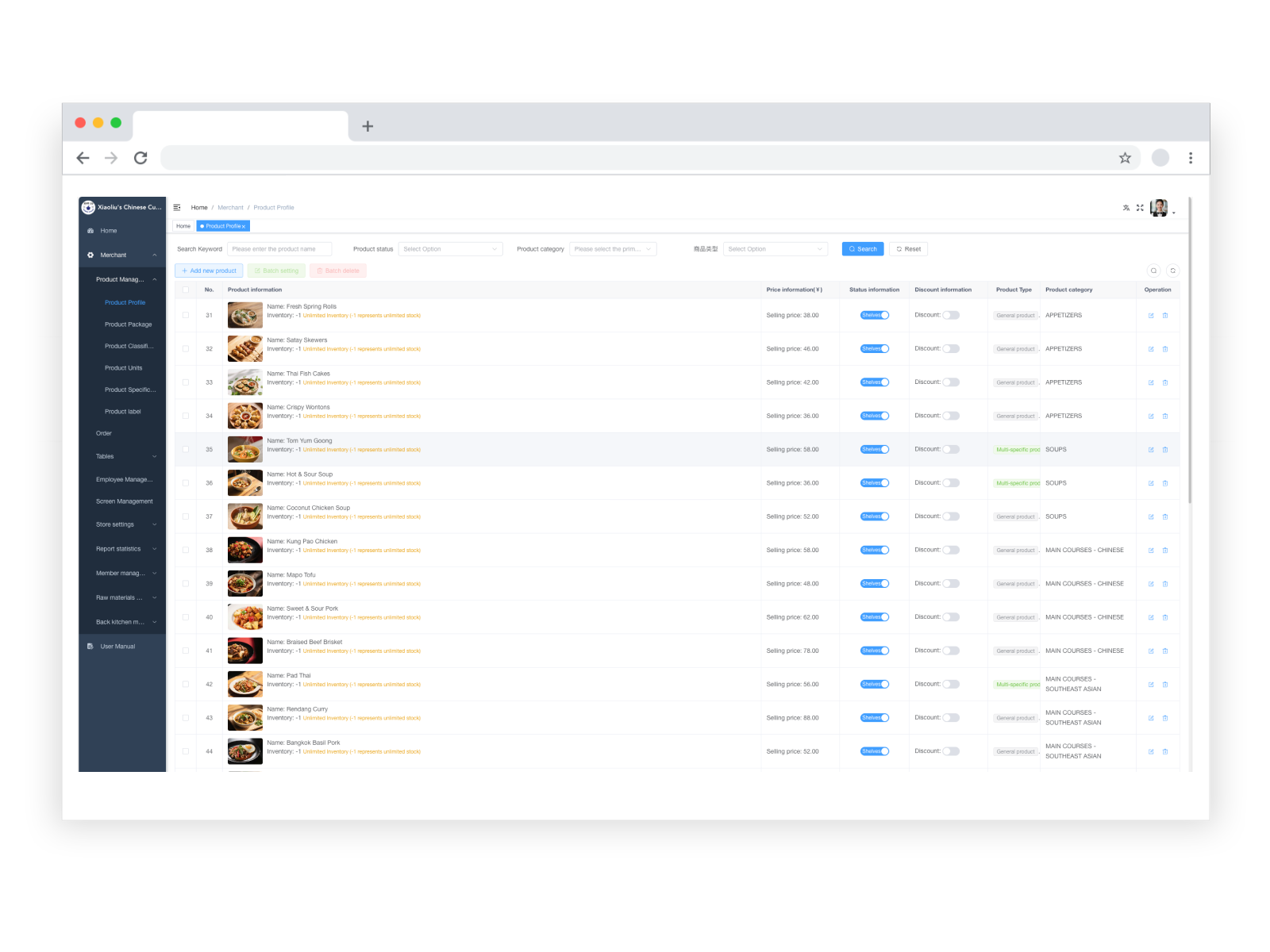 Menu Product Management